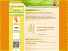 Tablet Screenshot of logoped.org
